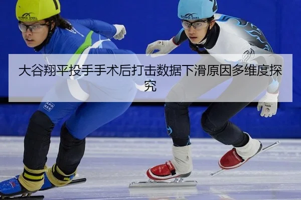 da-gu-xiang-ping-tou-shou-shou-shu-hou-da-ji-shu-ju-xia-hua-yuan-yin-duo-wei-du-tan-jiu-2-548.jpg